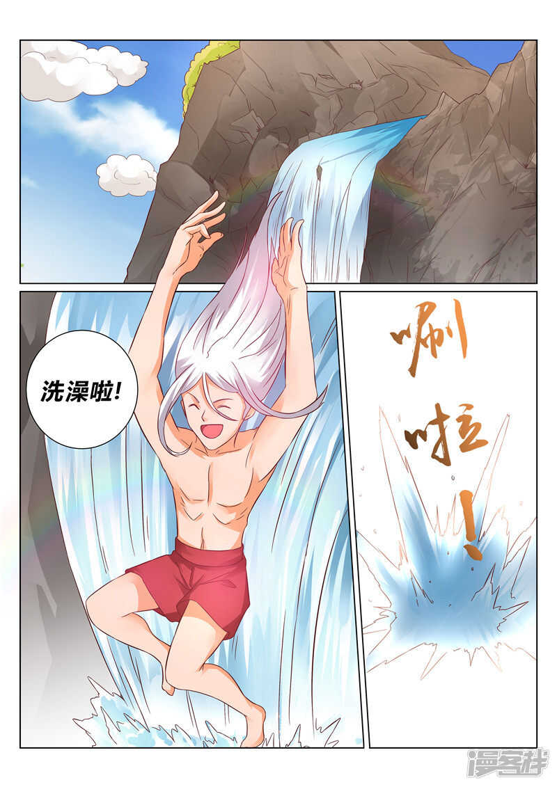第124话 怒火炎狱6