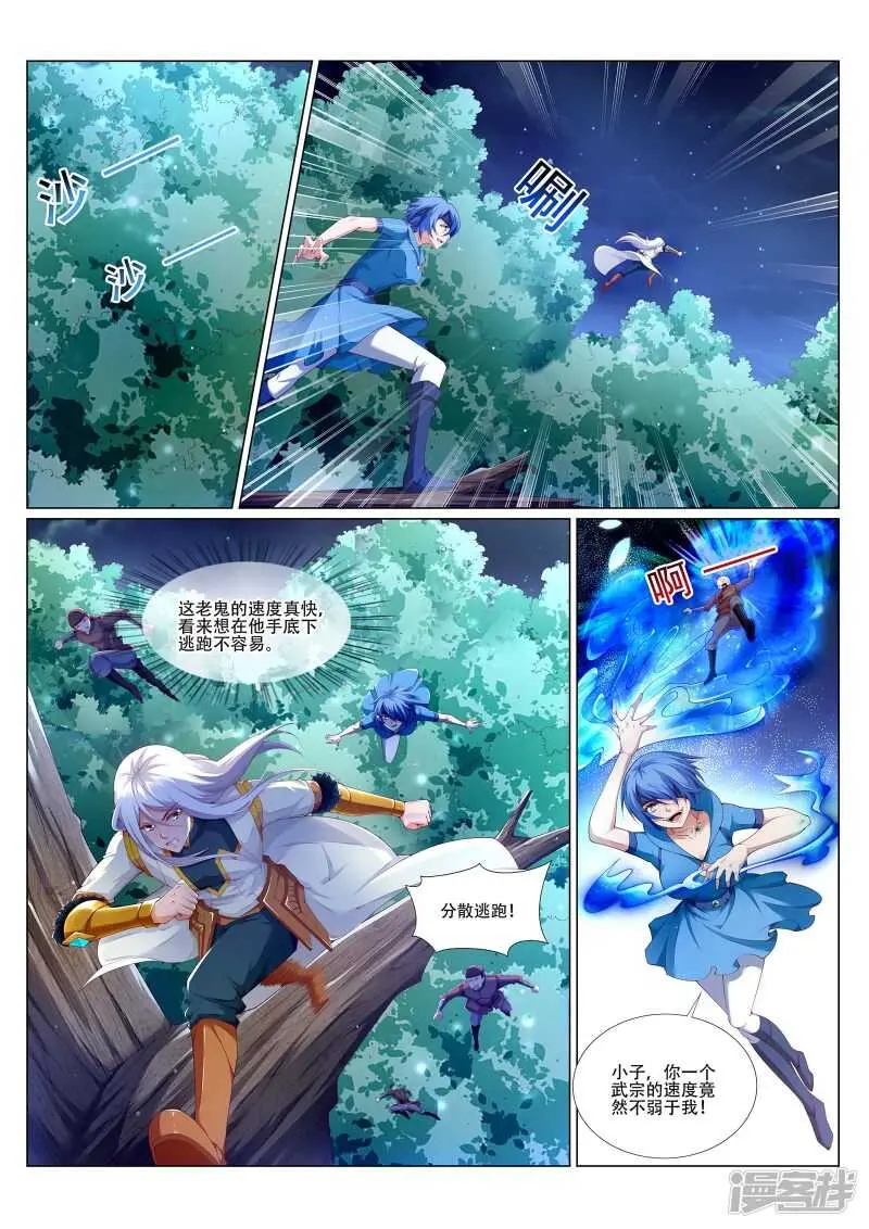 第219话 尸横遍野！0