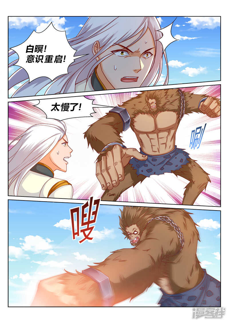 第163话 约战0