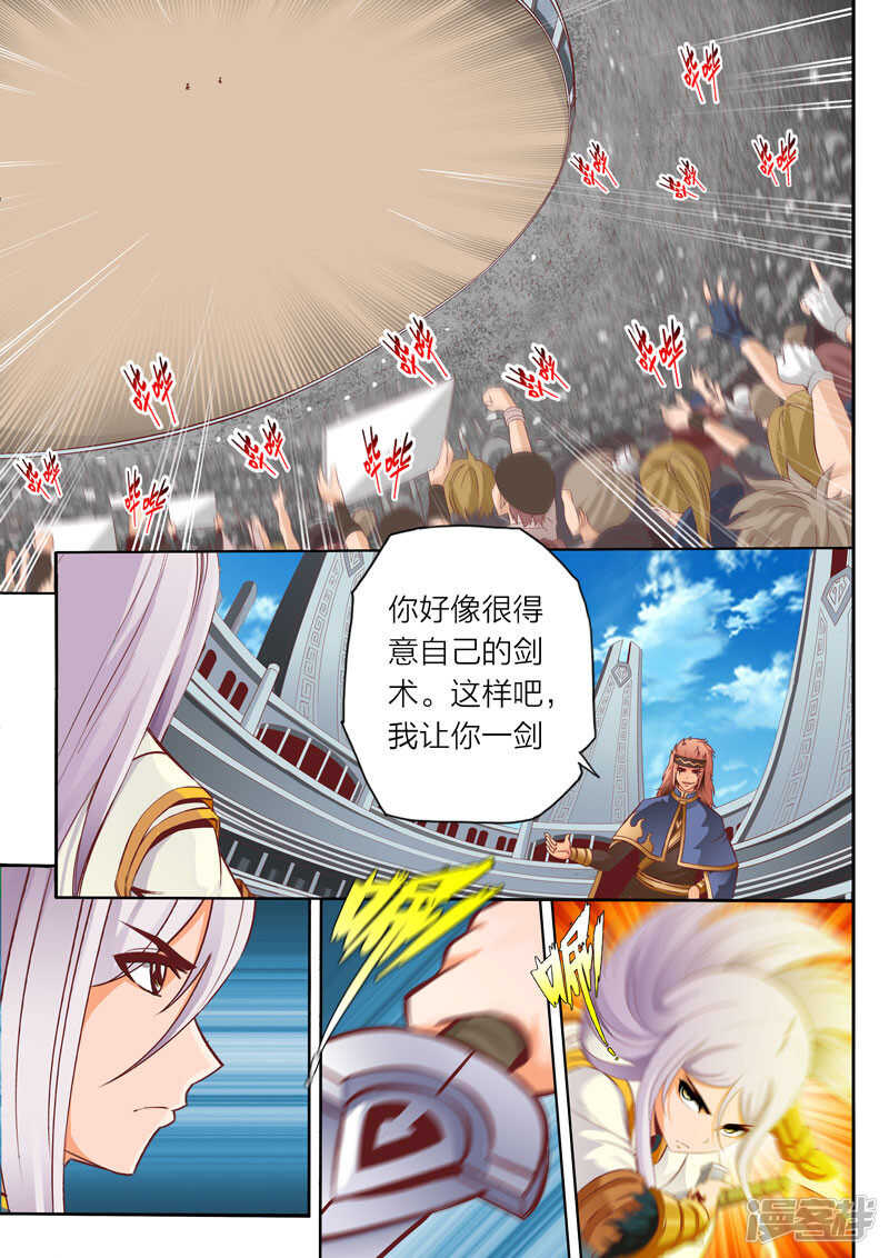 第71话 怒气0