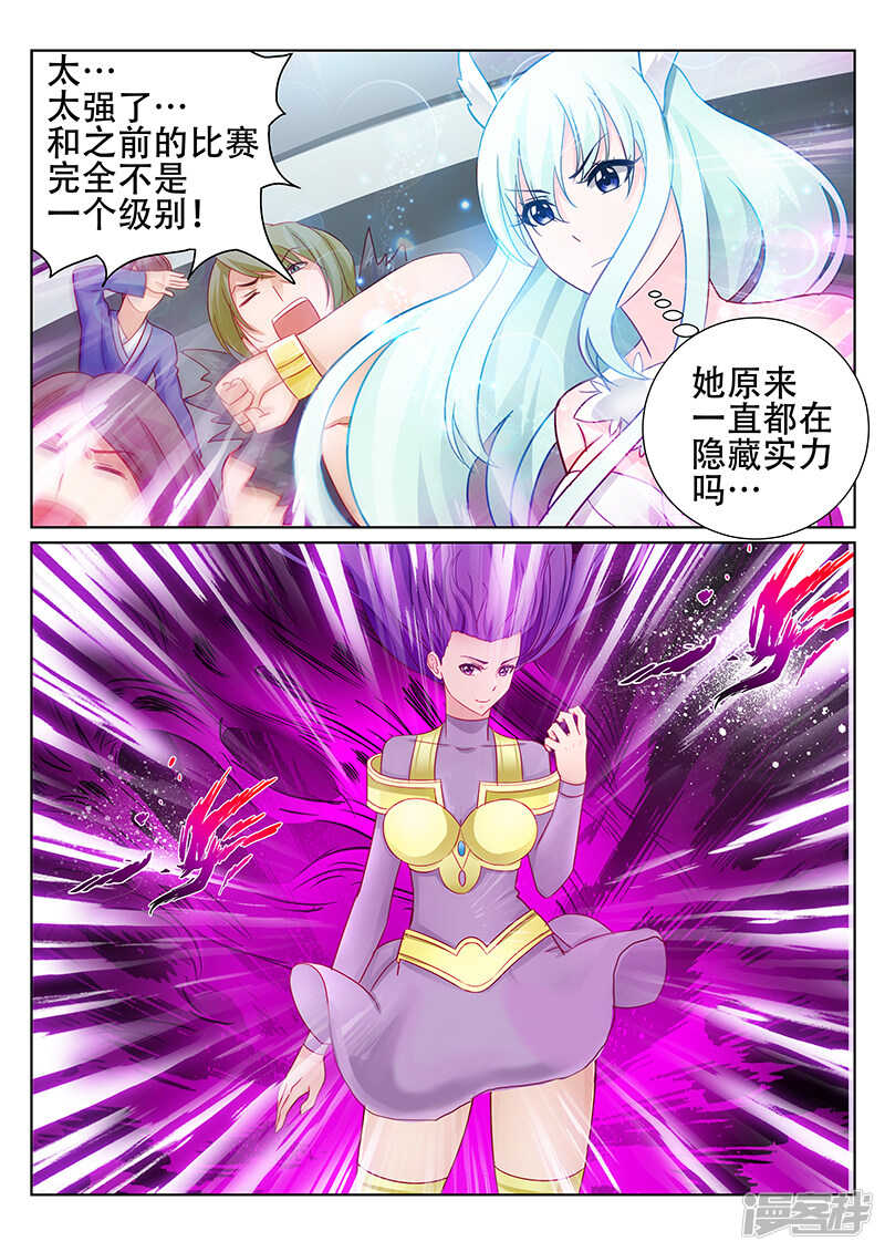 第76话 决战0