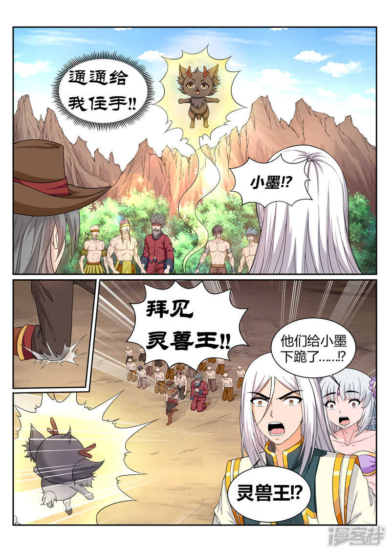 第178话 要死一起死3