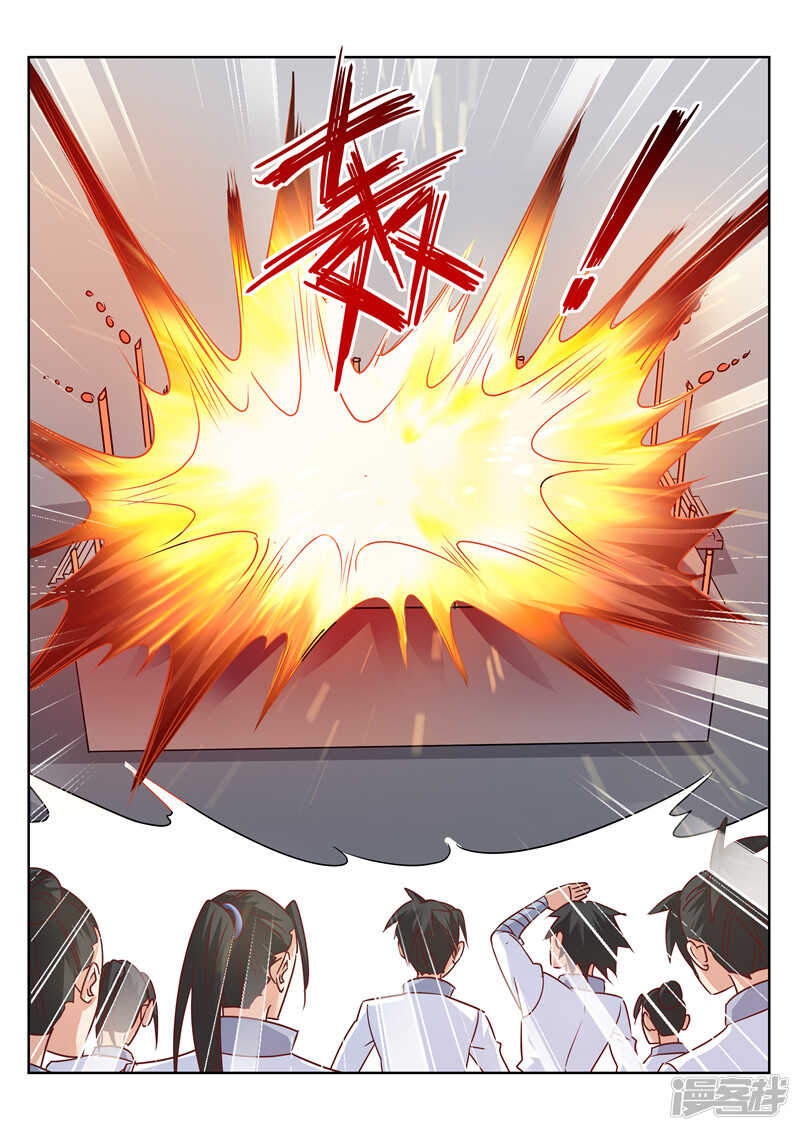 第158话 一剑动九霄4