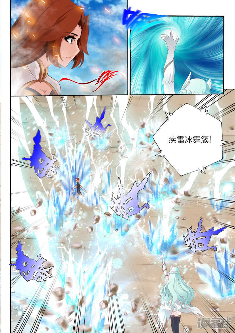 第69话 无用之技0