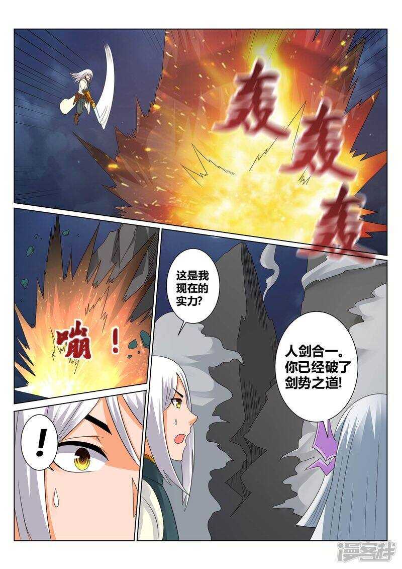 第133话 福大命大3