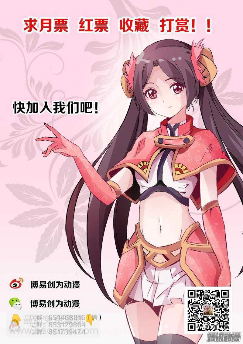 第41话 恋爱修罗场8