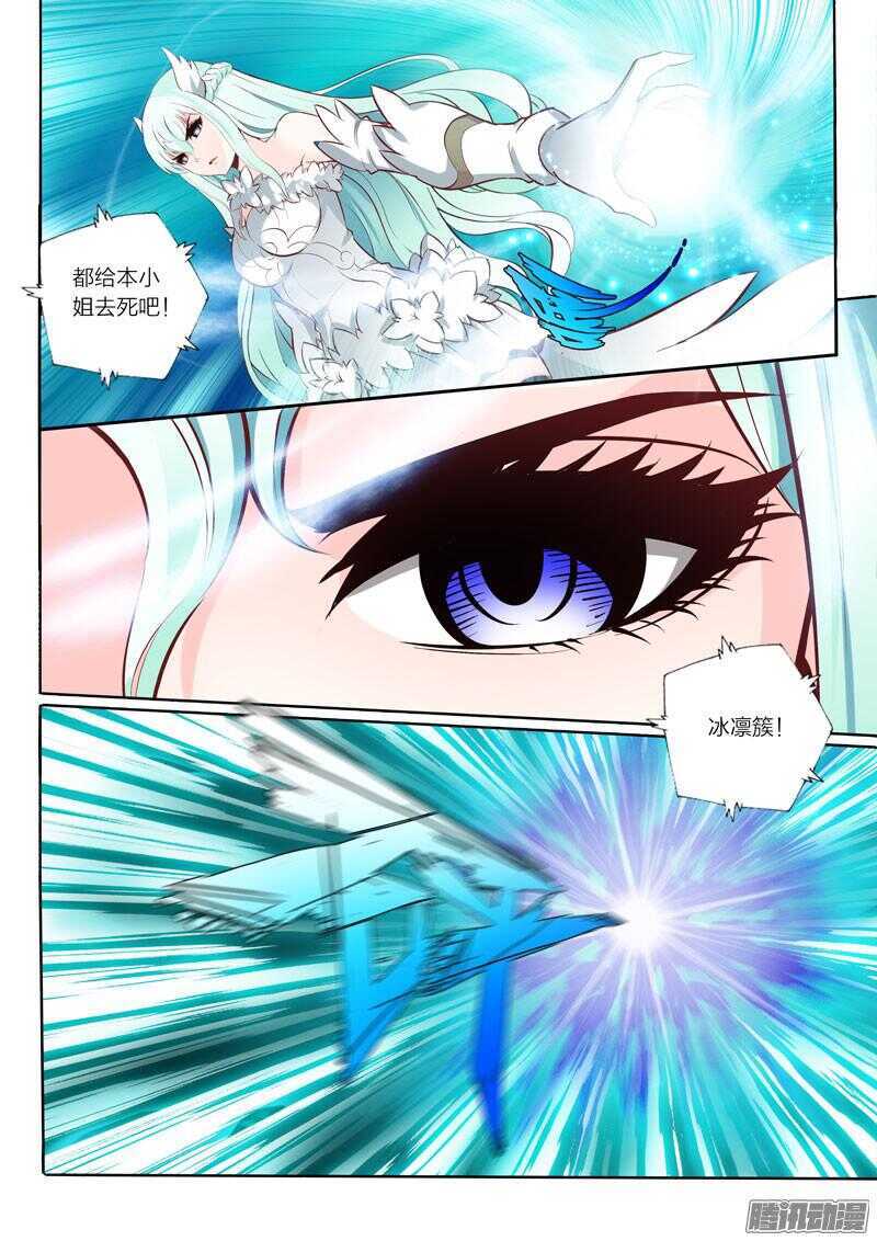 第34话 落兮姐姐5