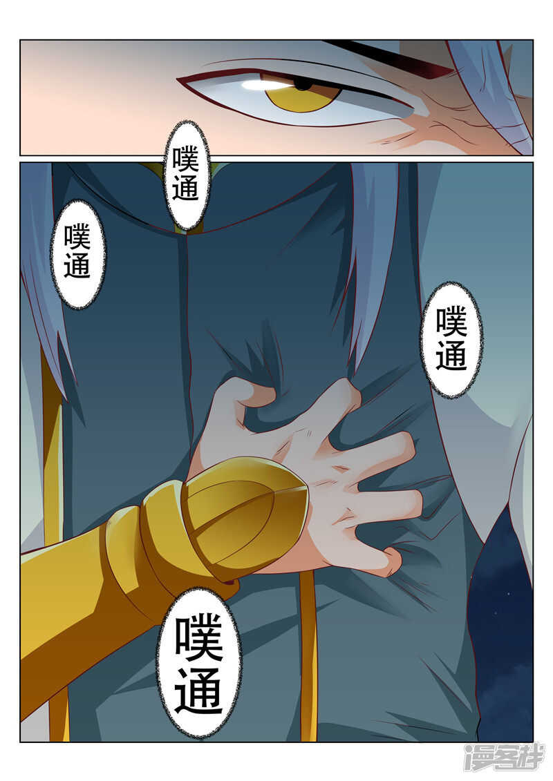 第93话 请求6