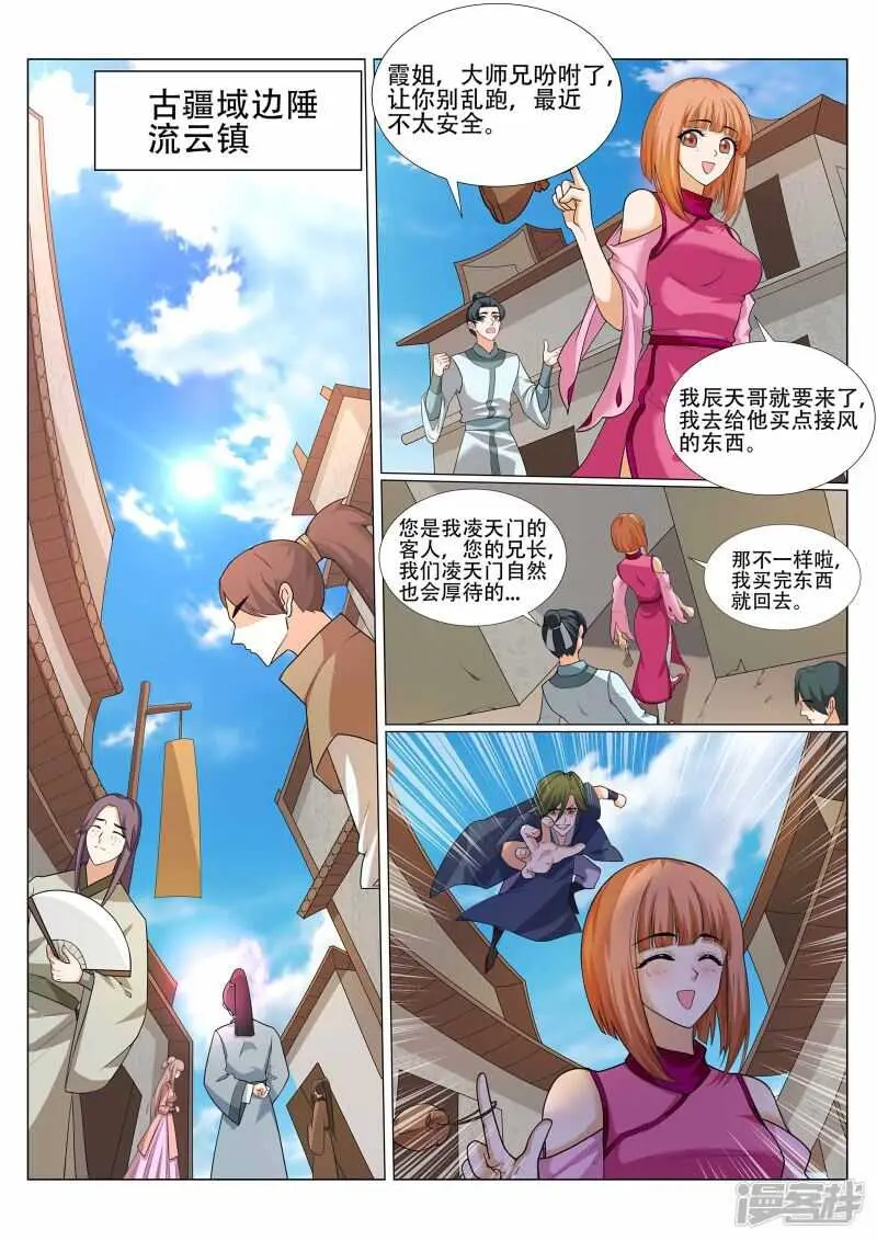 第223话 爷爷走好0