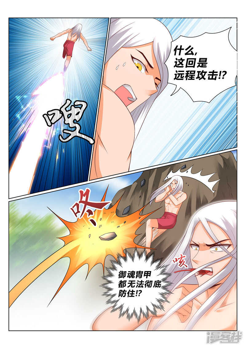 第125话 怒火炎狱3