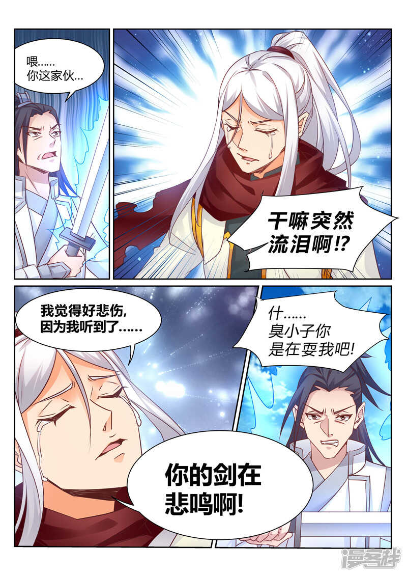 第139话 我要你死0