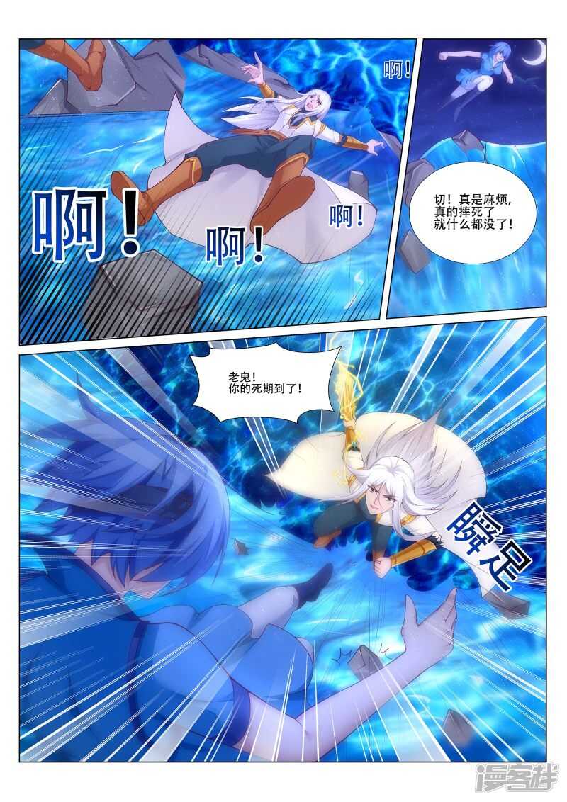 第219话 尸横遍野！5