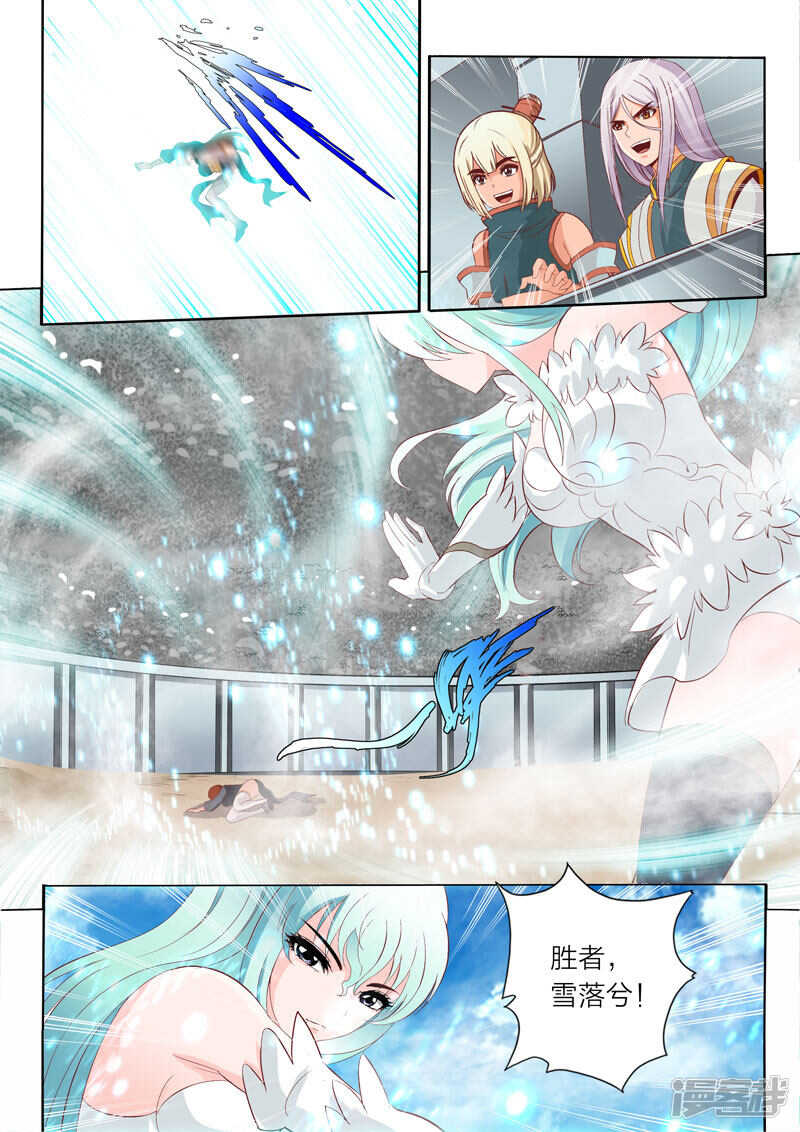 第69话 无用之技7