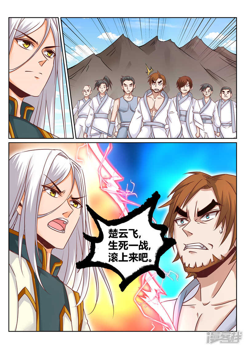 第161话 血隐术3
