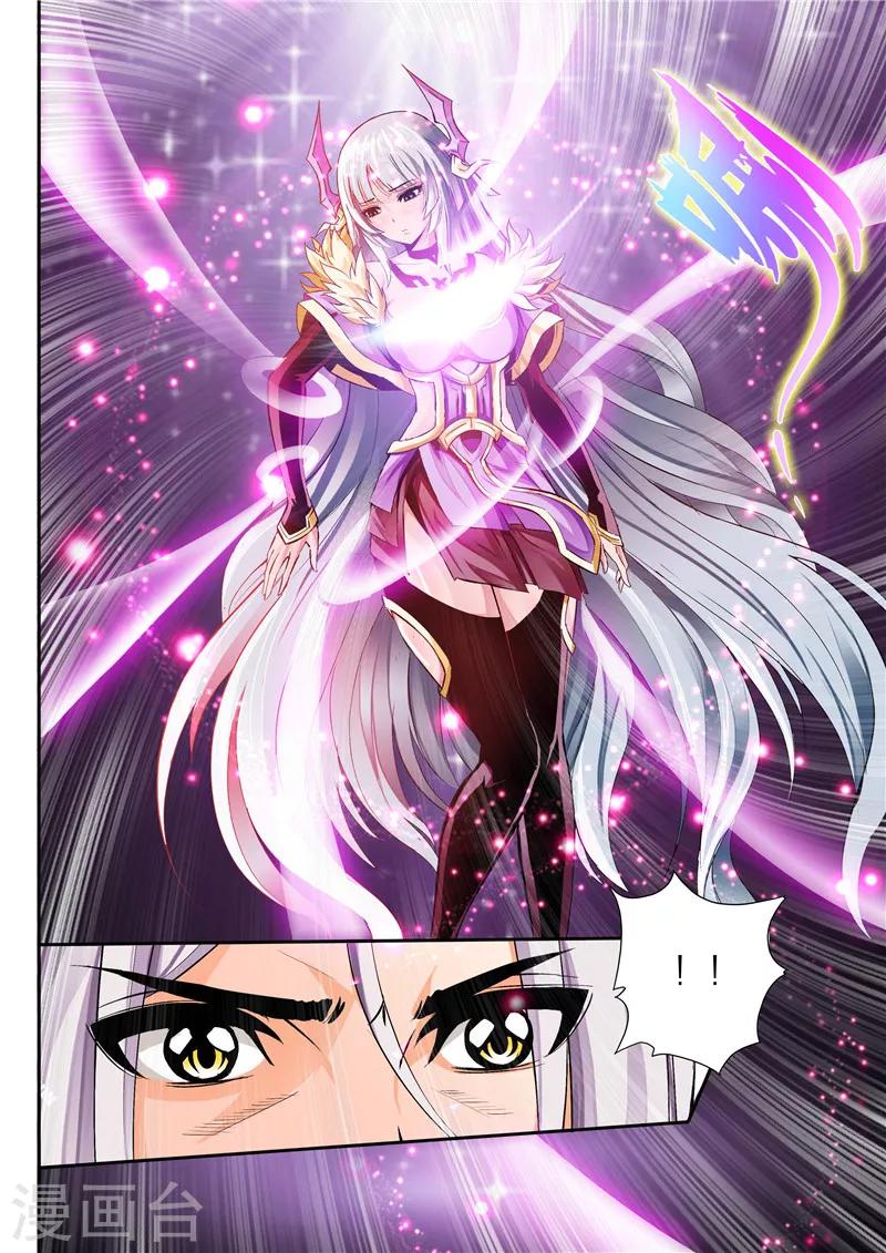 第3话 残魂5