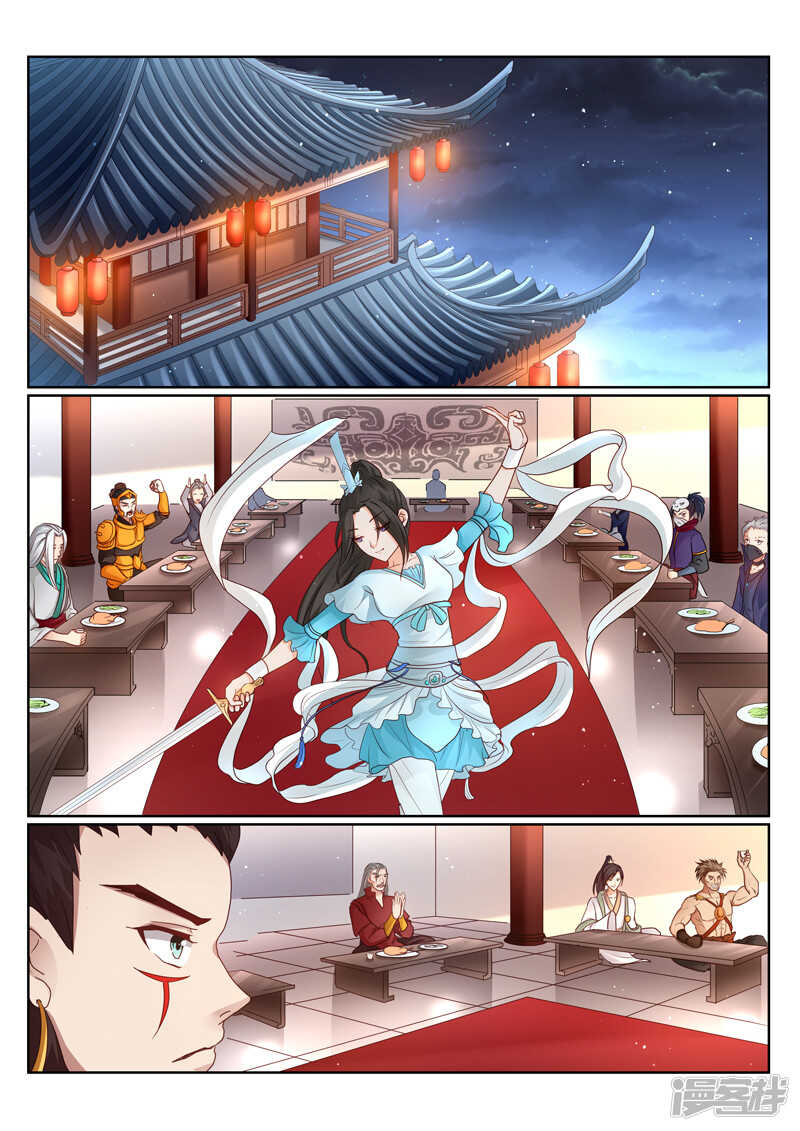 第150话 镇宗之宝0