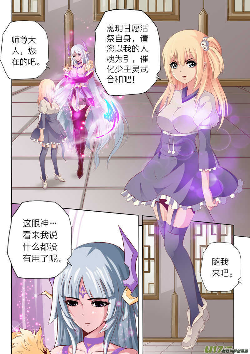 第57话 选择4