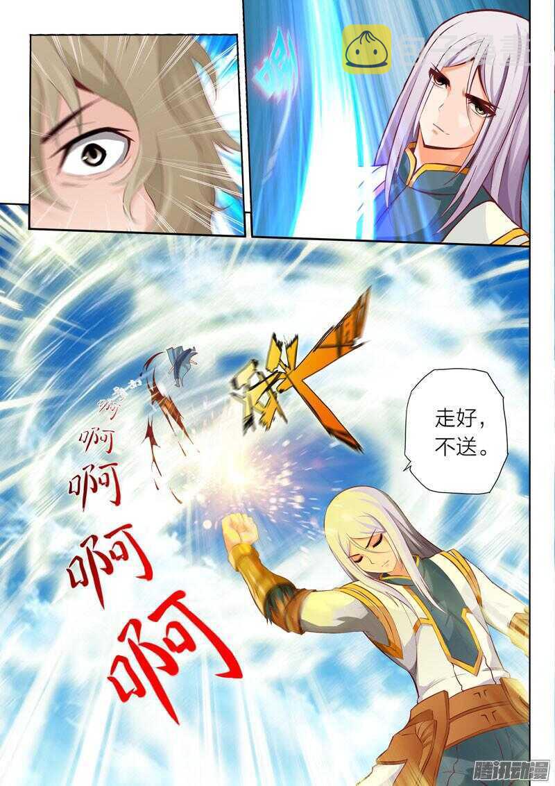 第50话 击破7