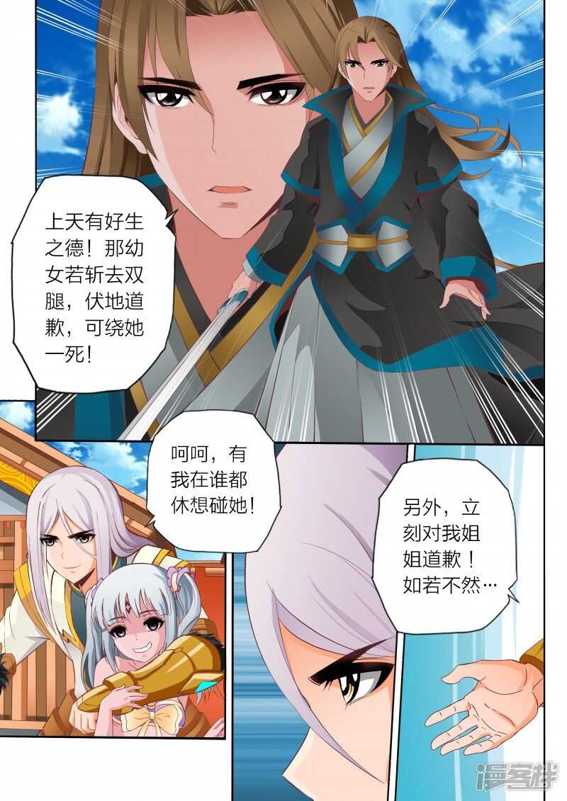 第63话 书馆2
