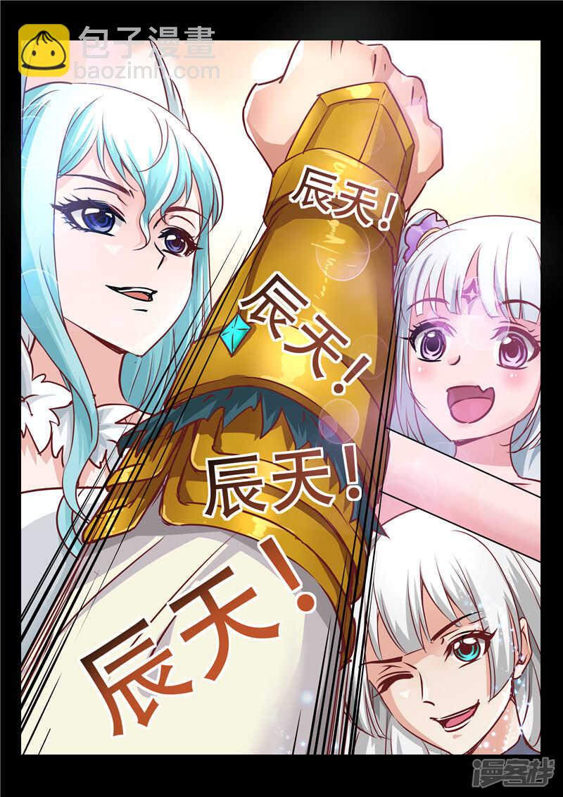 第78话 刀下留人4