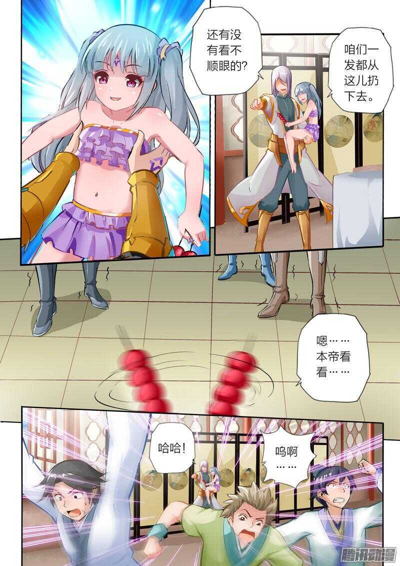 第24话 焕然一新7