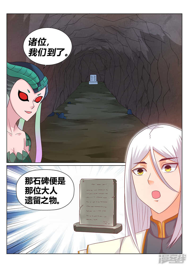 第135话 涅槃重生1