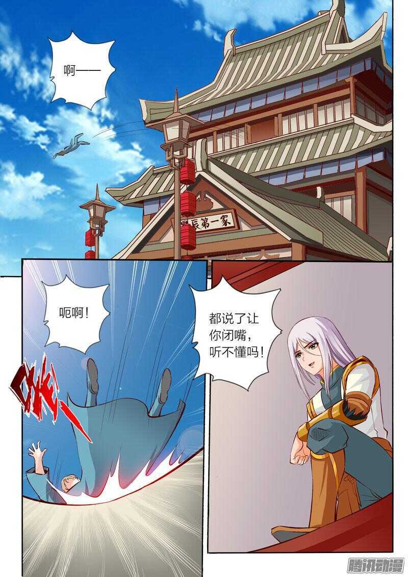 第24话 焕然一新2