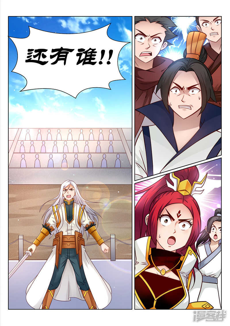第160话 胜者 辰天0