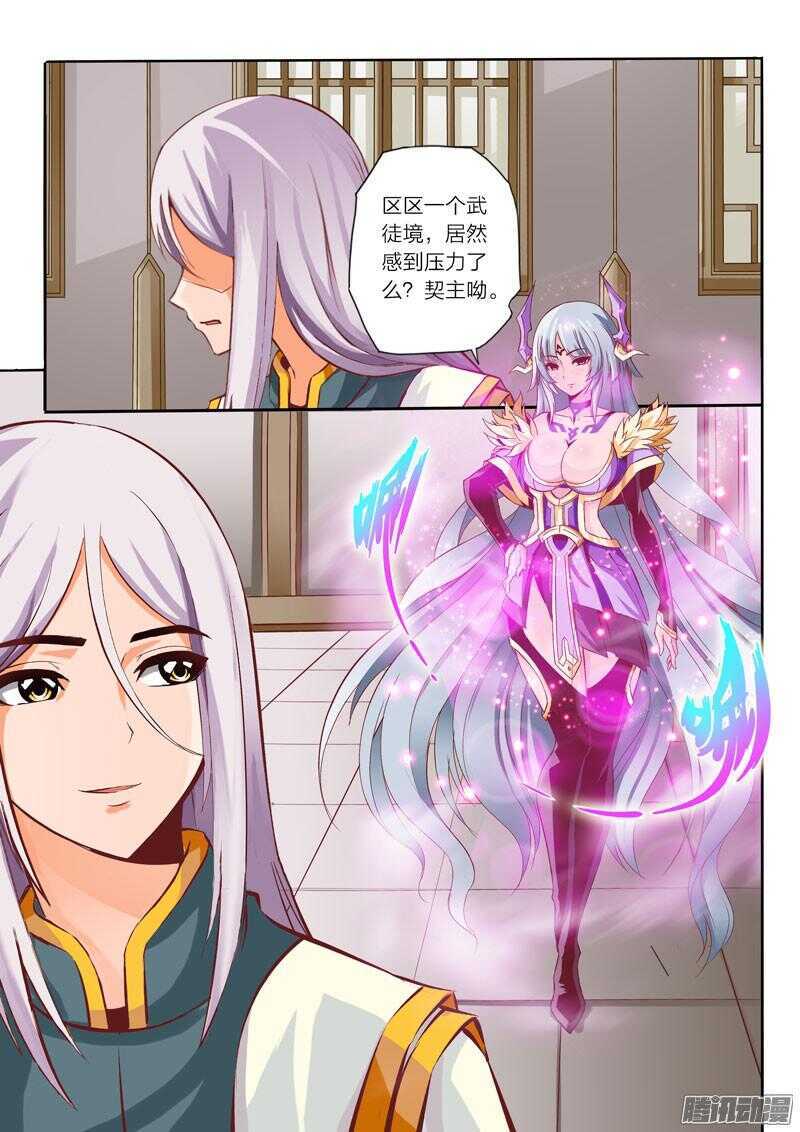 第30话 修炼密室7