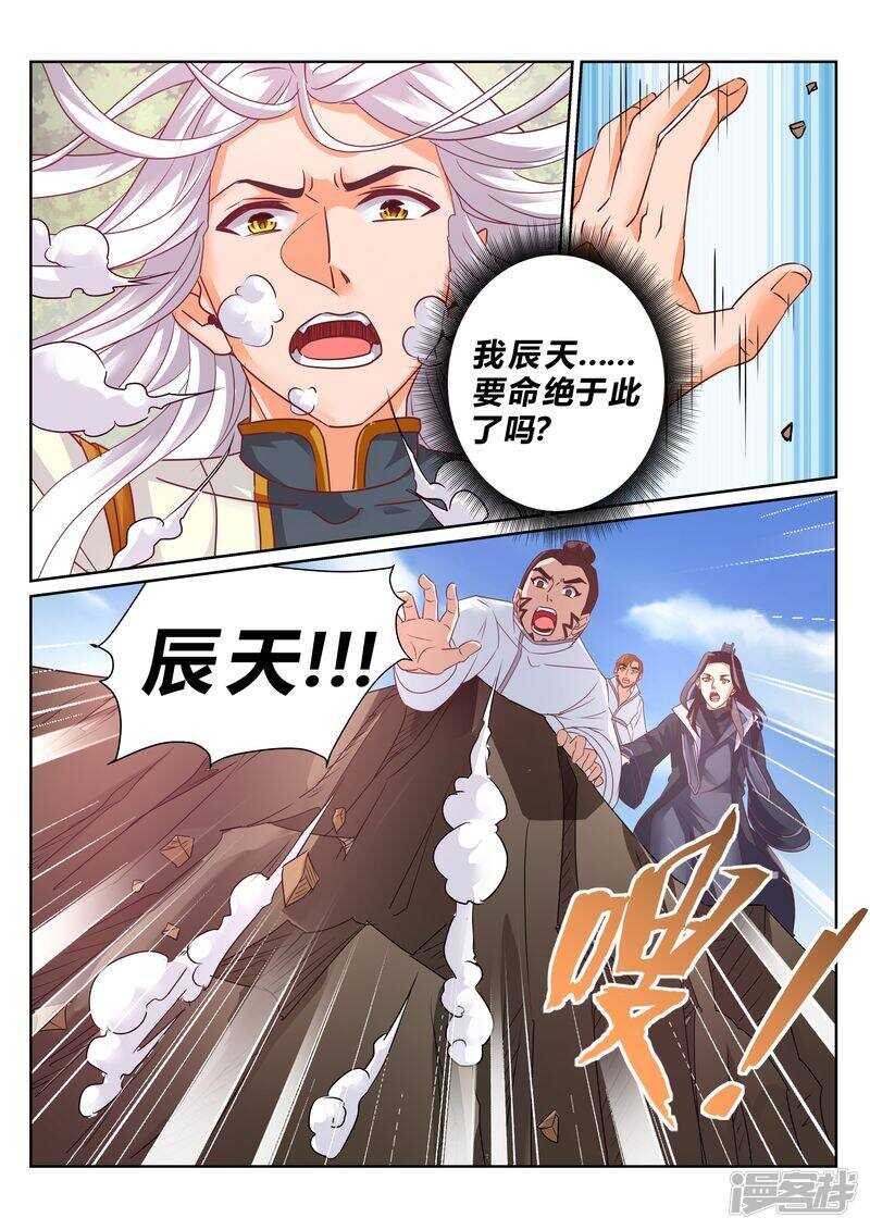 第130话 势不两立0