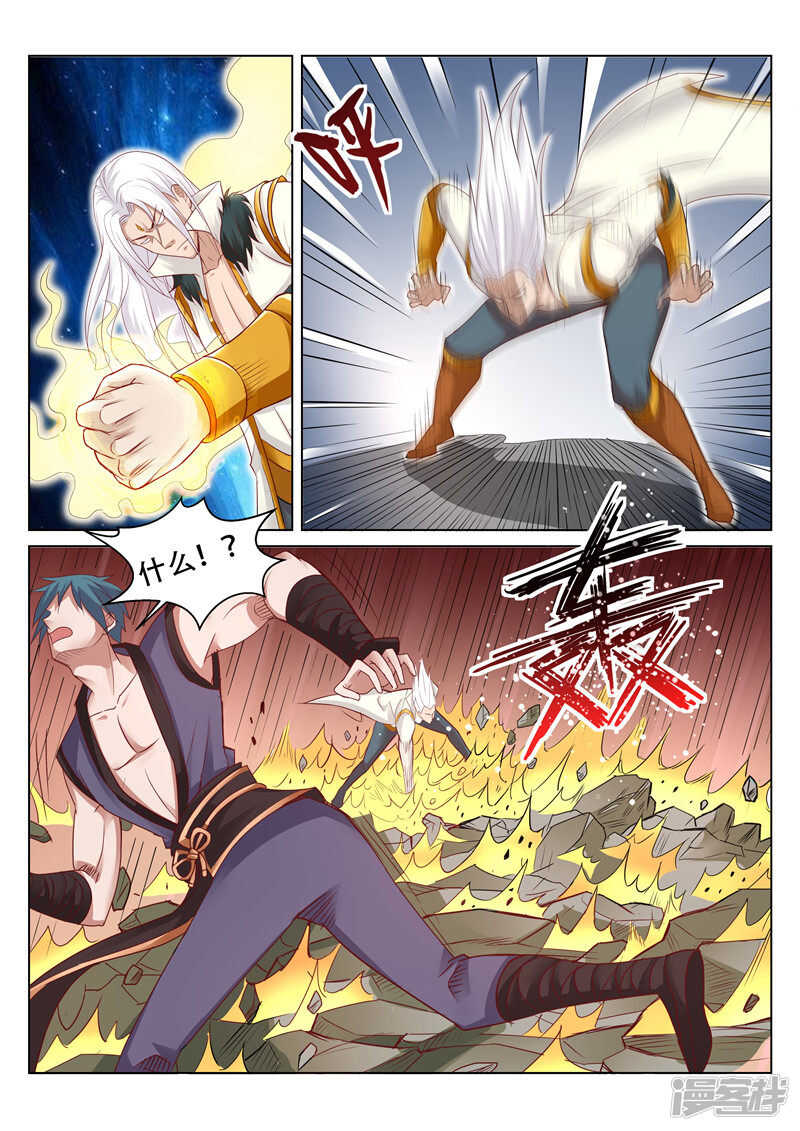 第86话 什么邪术6