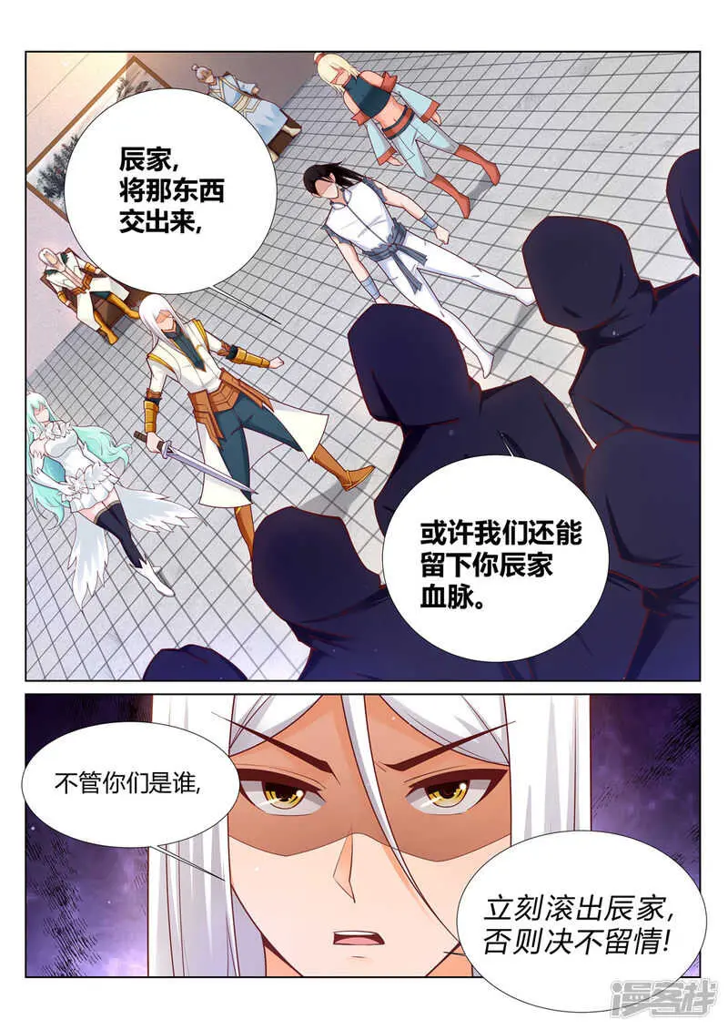 第203话 变化0