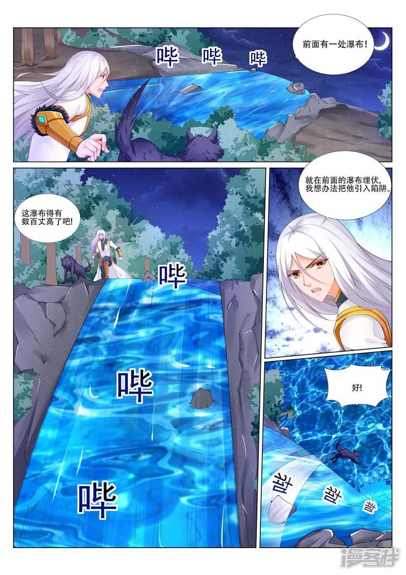 第219话 尸横遍野！3