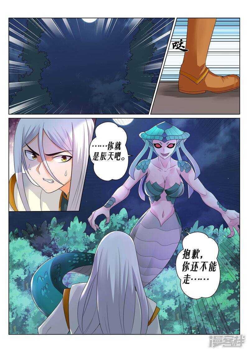 第133话 福大命大6