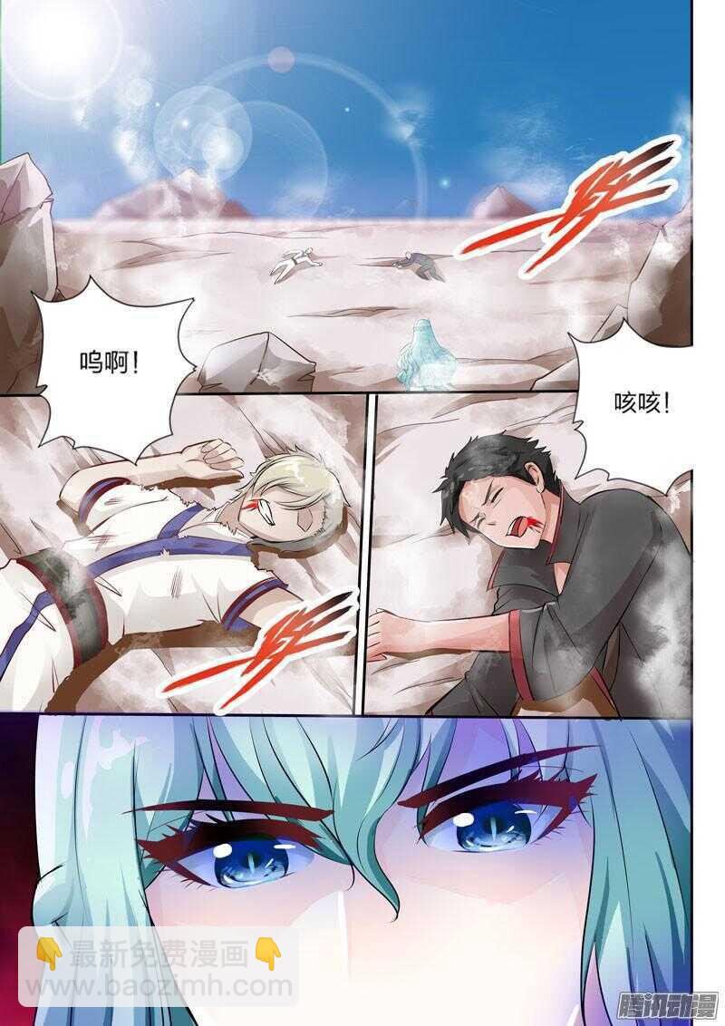 第34话 落兮姐姐6