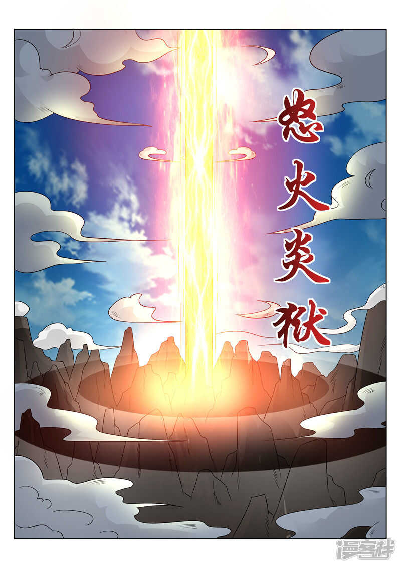 第122话 对手6
