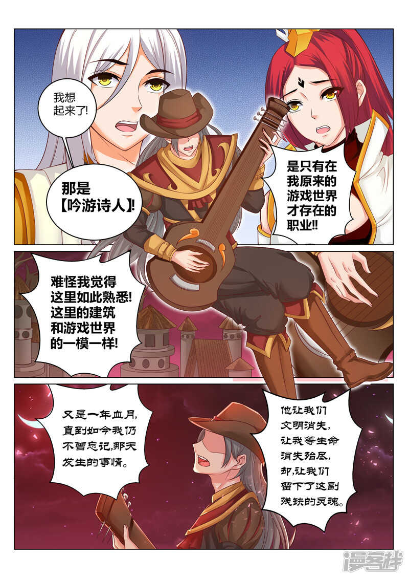 第177话 压缩大阵5