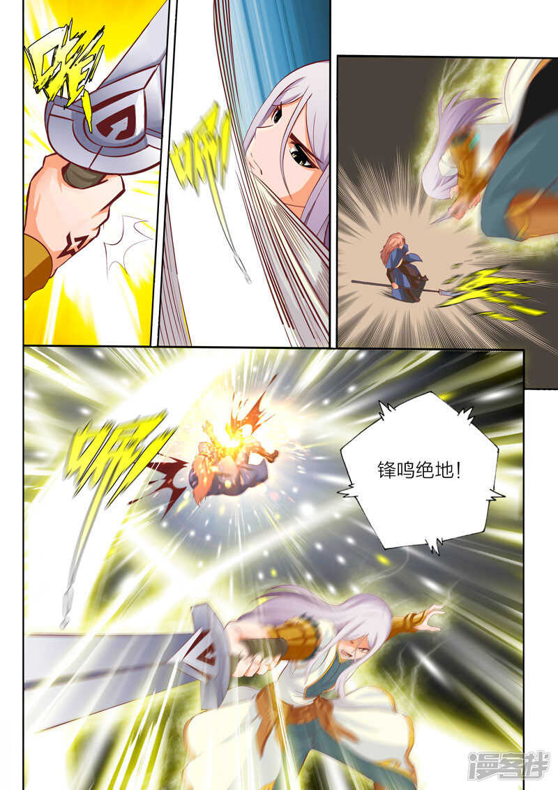 第71话 怒气5