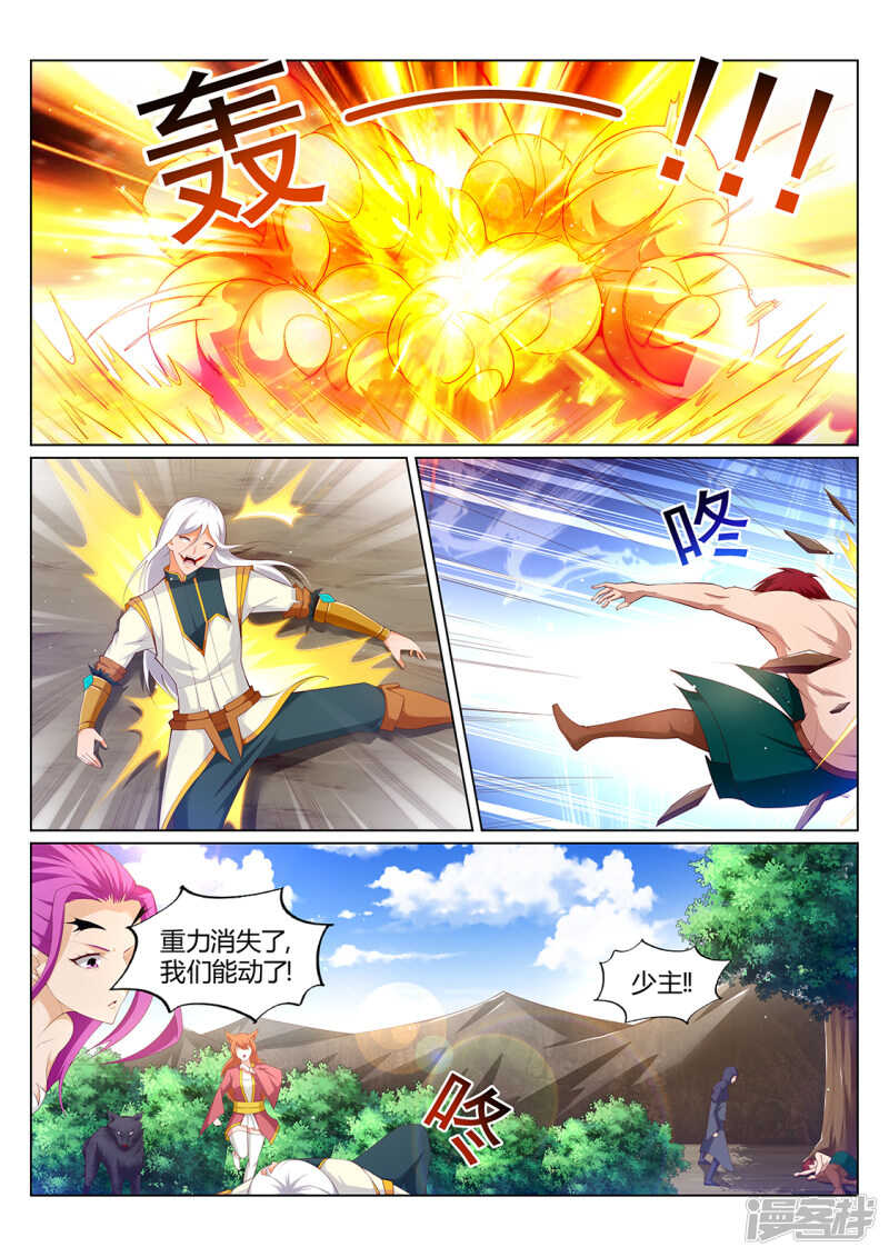 第214话 不祥的预感4