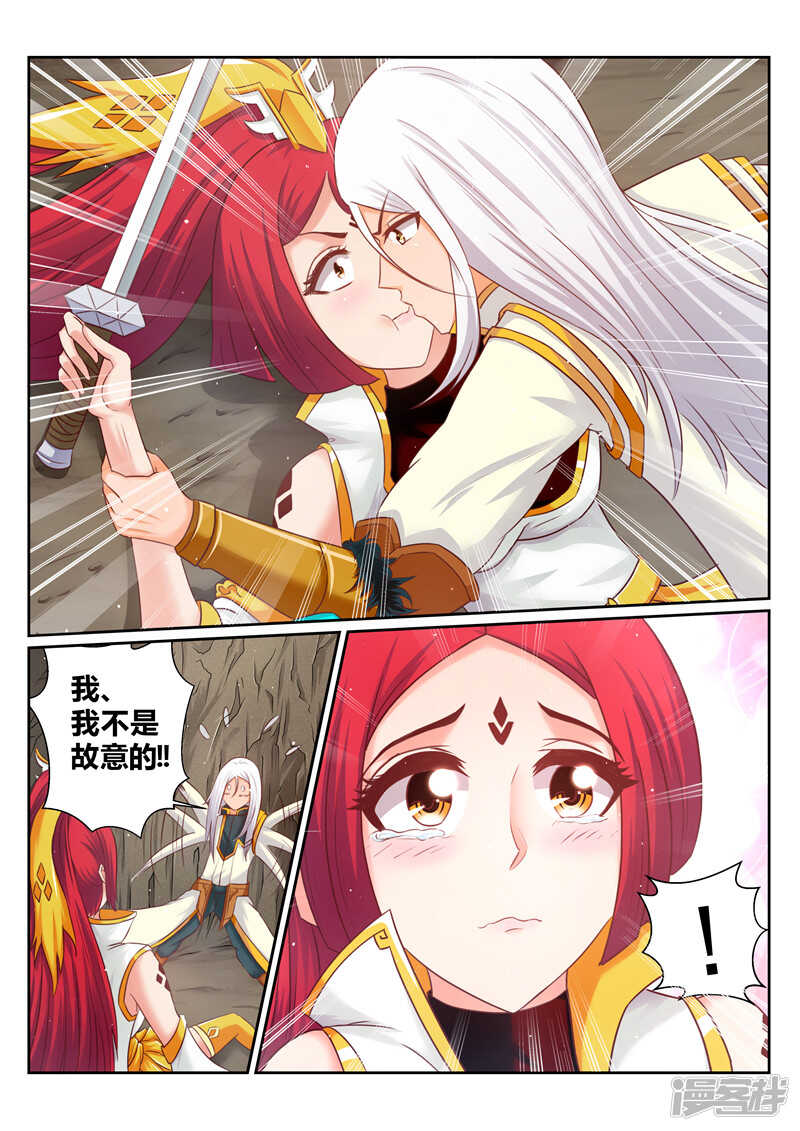 第170话 核心人物6