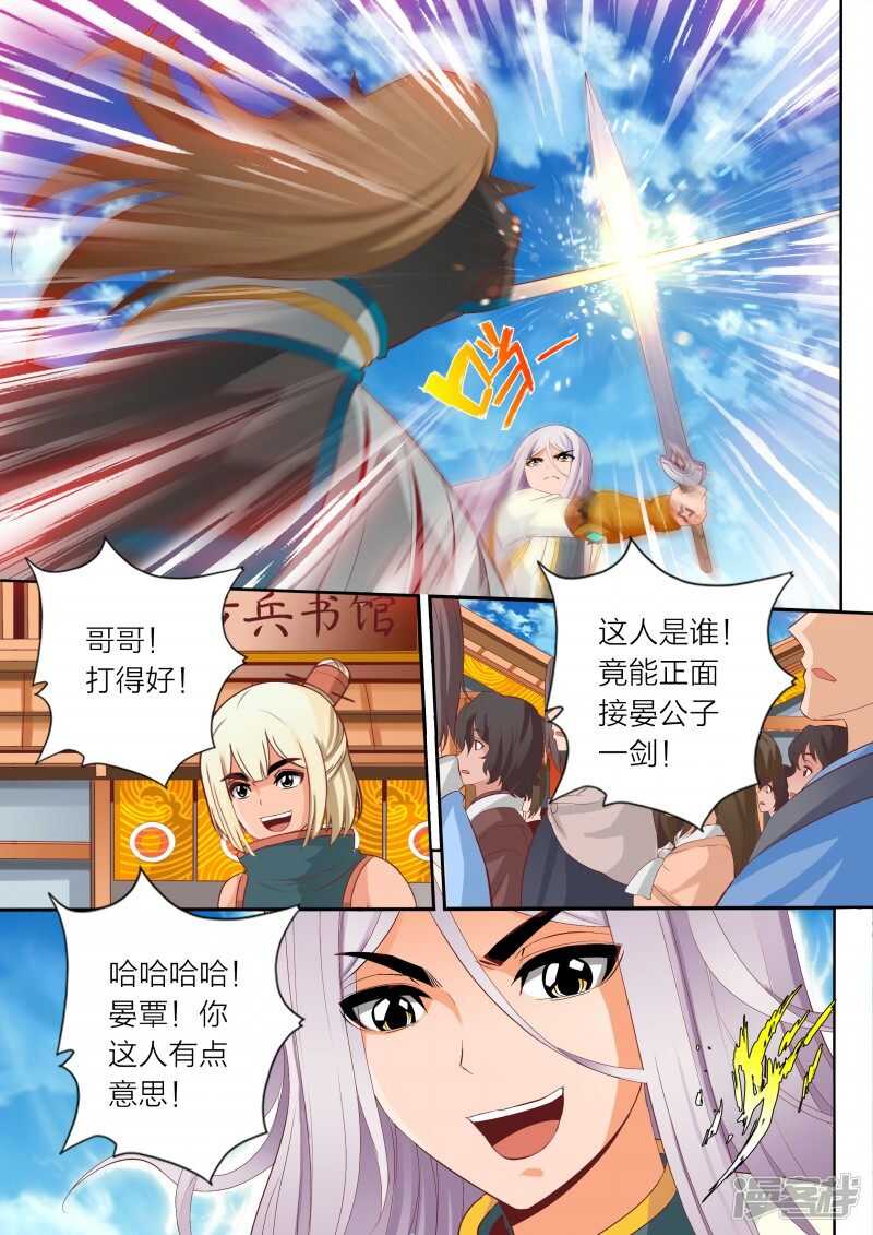 第63话 书馆4