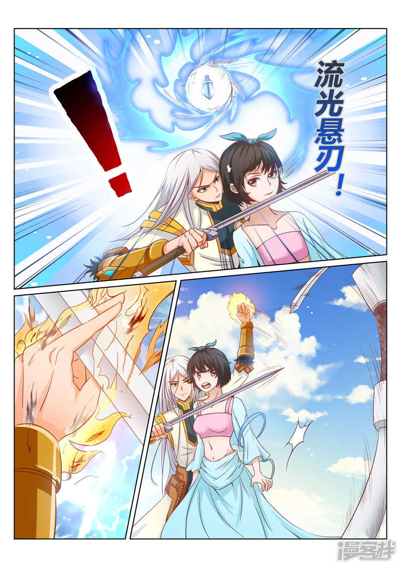第160话 胜者 辰天6