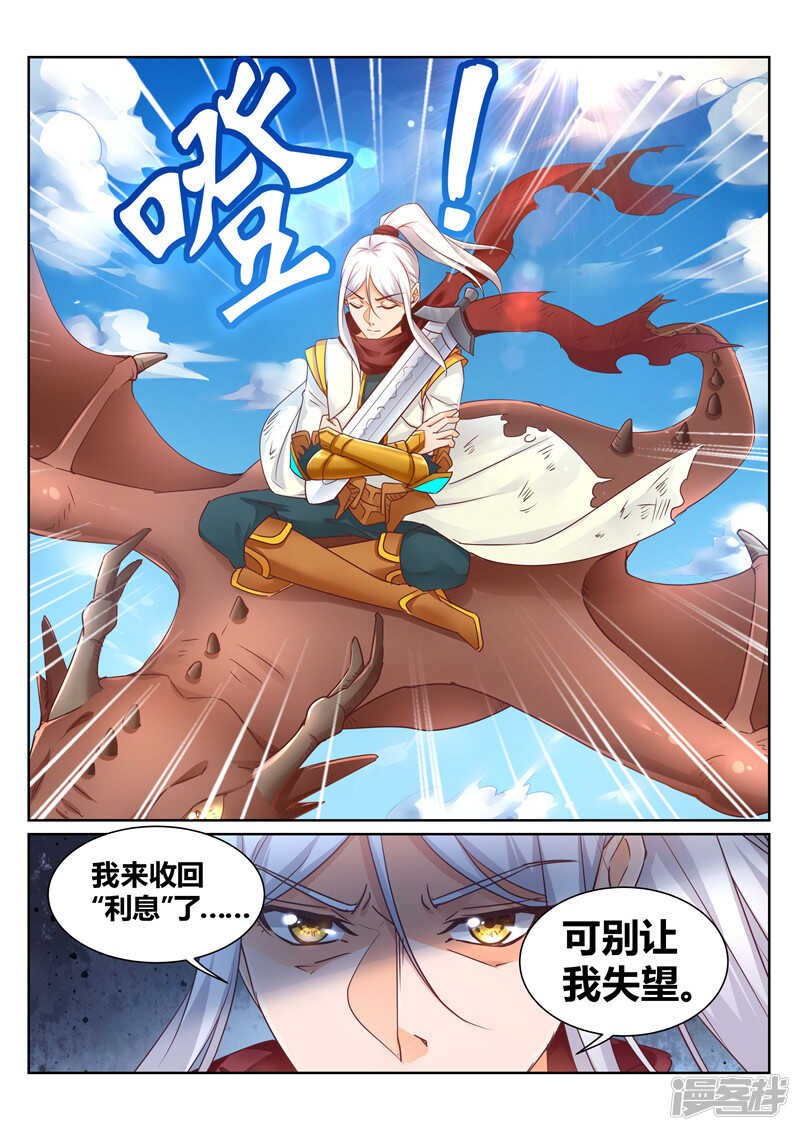 第136话 我一直在等你7