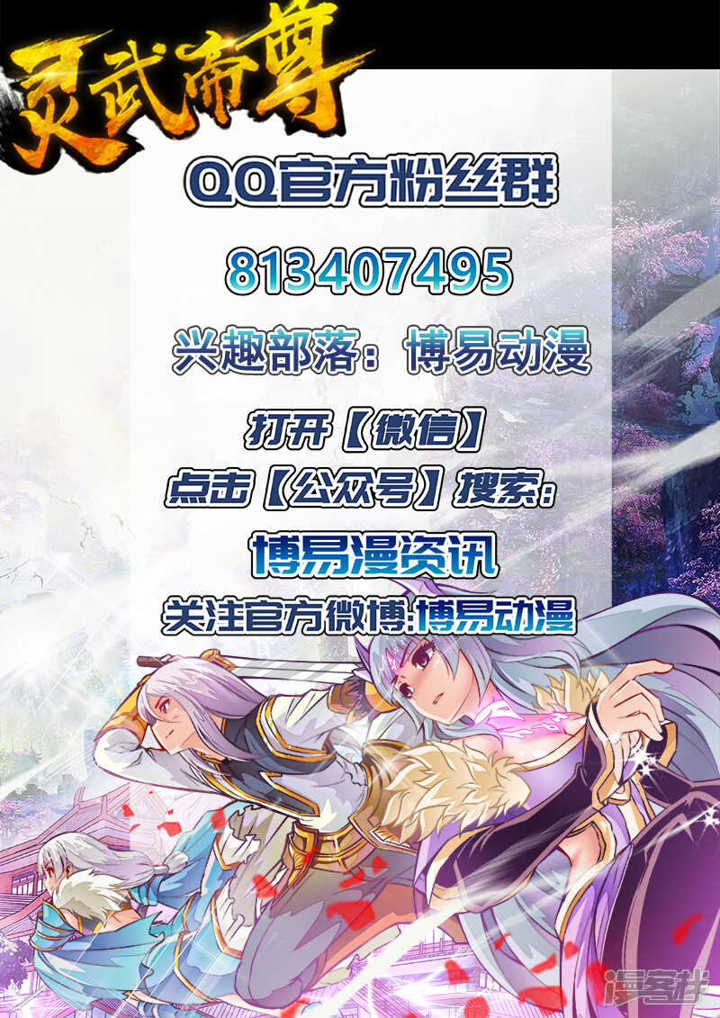 第161话 血隐术8