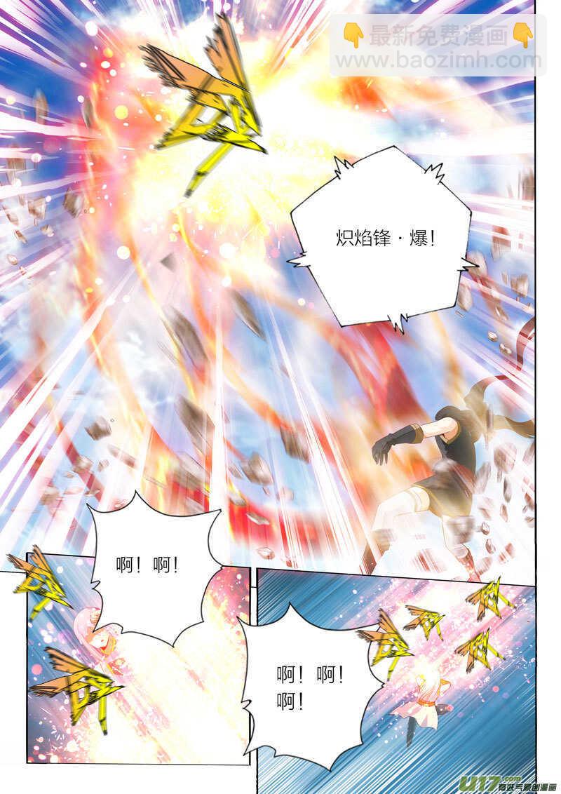 第54话 中断战斗1