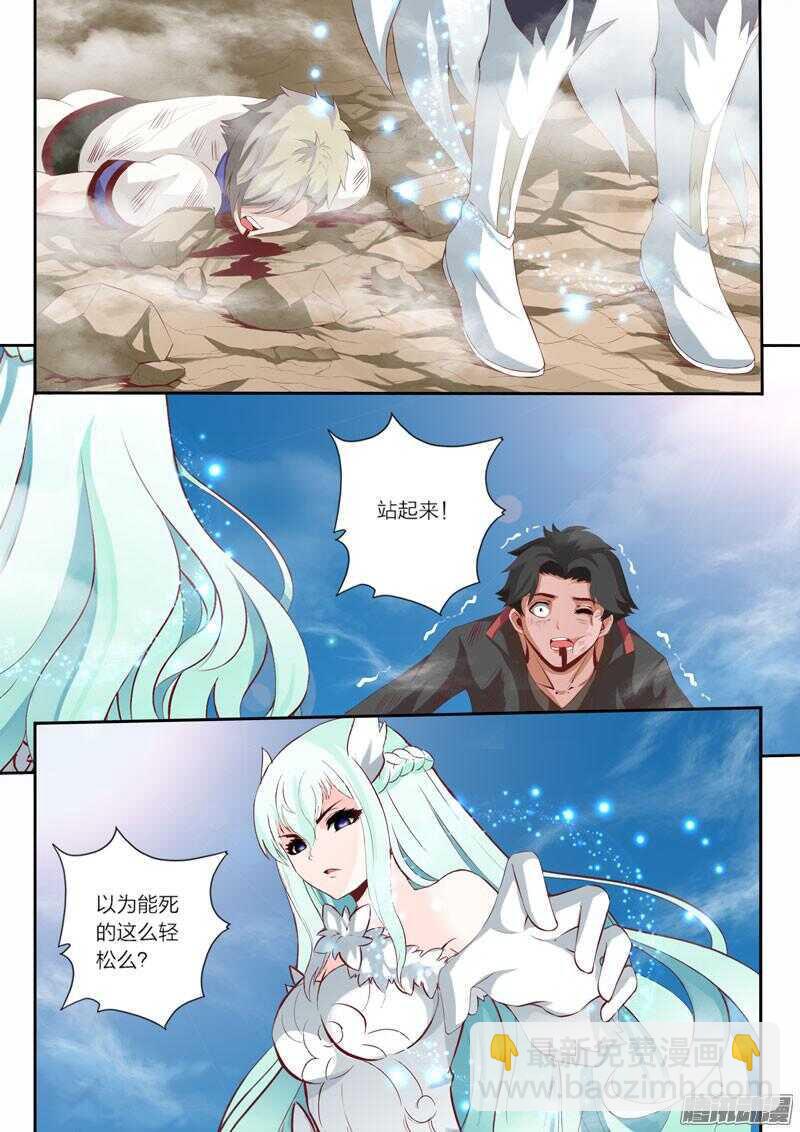 第35话 破空6