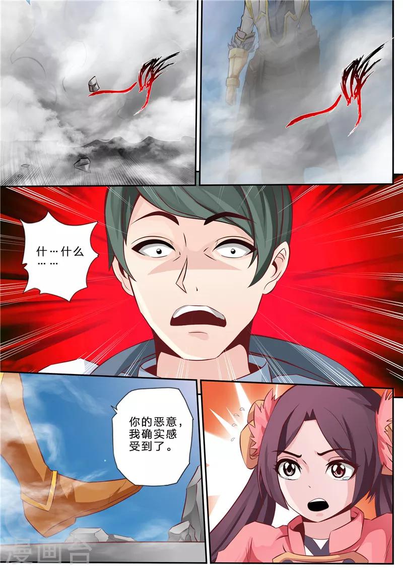 第19话 铜墙铁壁3