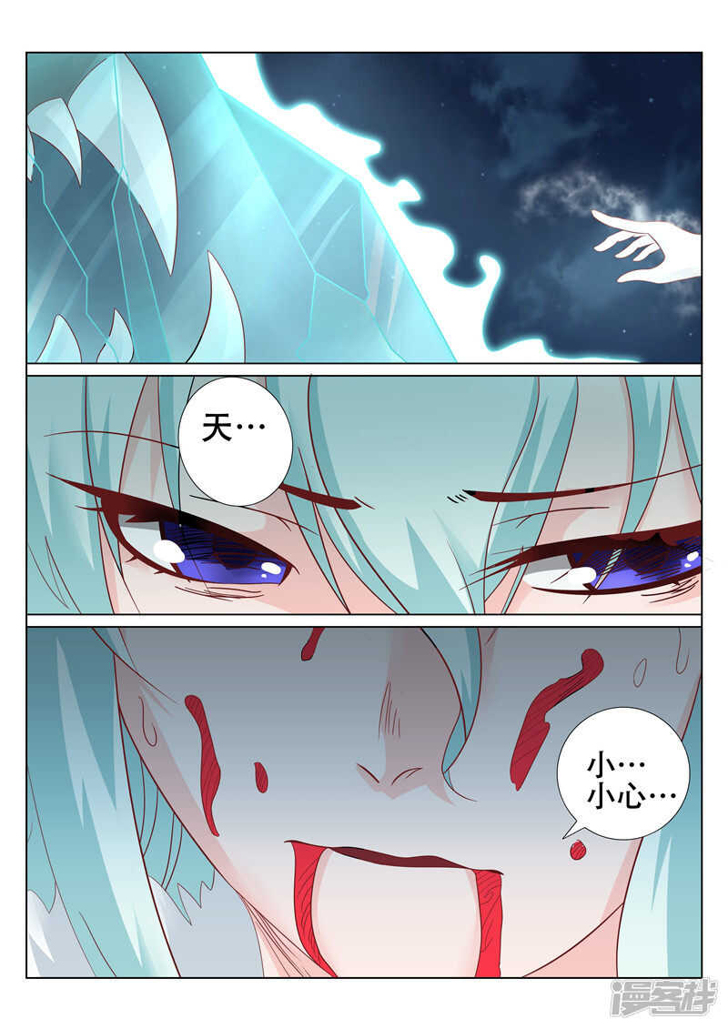 第93话 请求3