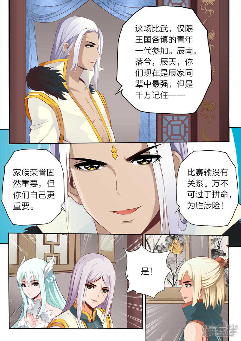 第61话 赌博7