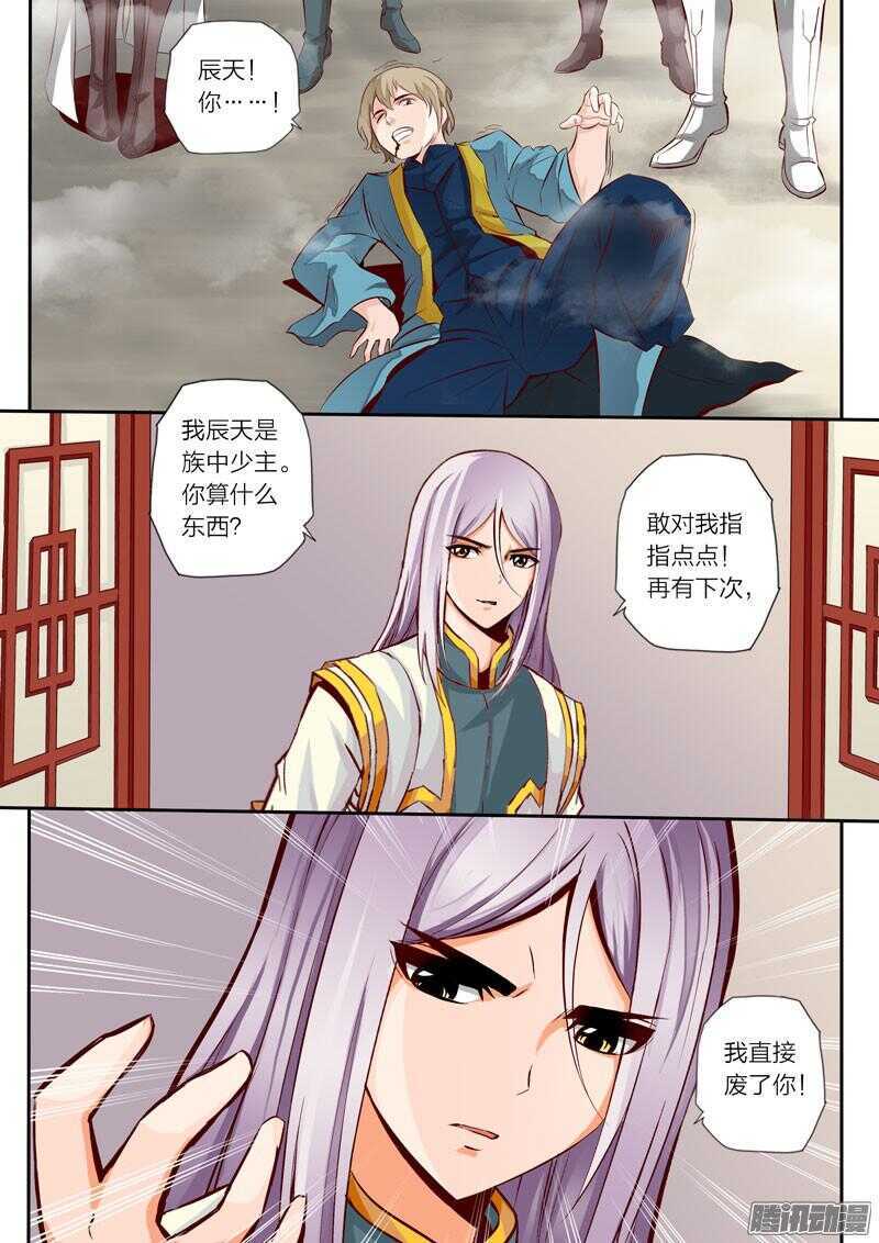 第24话 焕然一新3